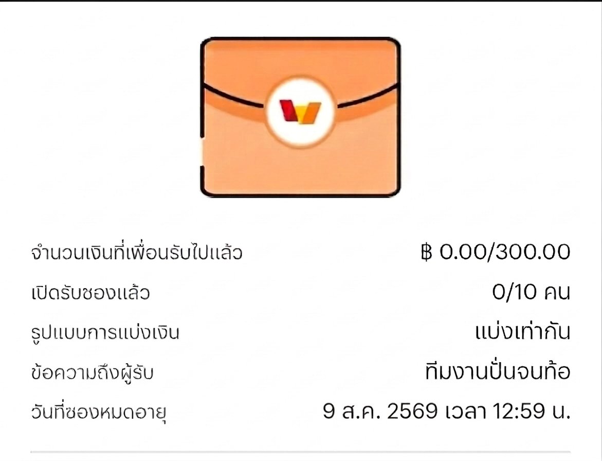 namoslpot's tweet photo. 🧧สุ่มแจกซองแดง 30/10 คน 🌟‼️ 

กดรีทวิต♻️+กดหัวใจ♥️
◾️โพสปักหมุด
◾️โพสของย้อนหลัง 3 วัน

👥ติดตาม👇
@KANTO_X3

@_mook_spx

📍เสร็จแล้ว เม้นเบอร์ มาเลย https://t.co/4pyRnWinGe