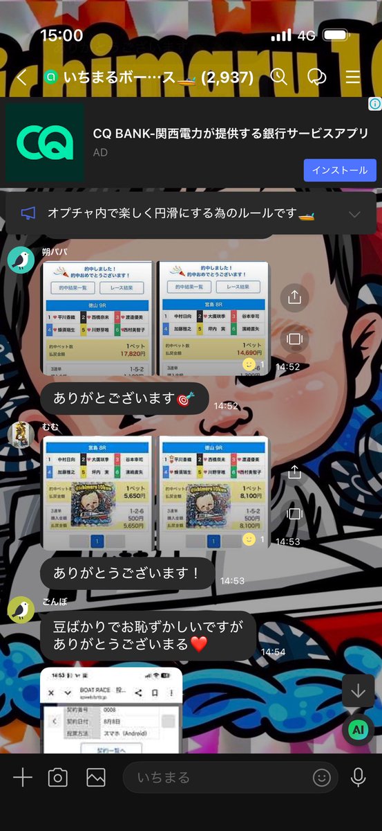 ichimaru10kun's tweet photo. 🎯🎯 https://t.co/i7A3f0jtJF
