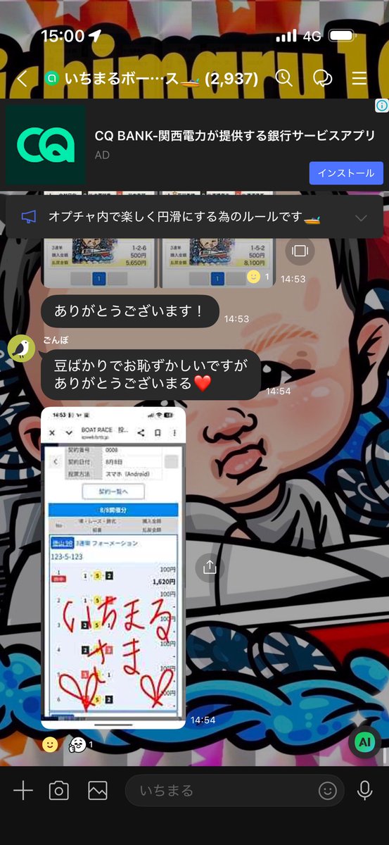 ichimaru10kun's tweet photo. 🎯🎯 https://t.co/i7A3f0jtJF