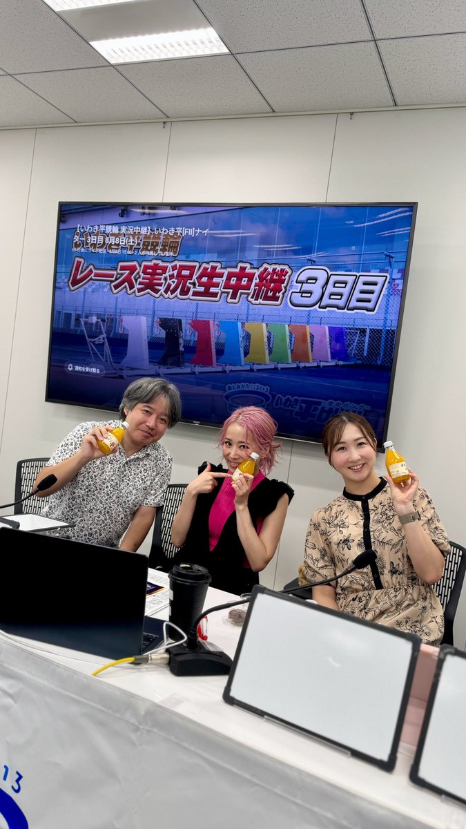 ochicaly12's tweet photo. 最終日はじまります〜！

【いわき平競輪 公式予想LIVE】｢モギたて！いわき平けいりん｣3日目 8月8日(土) #いわき平競輪 #競輪予想 #ソラモギ https://t.co/buOzfmosFB @YouTubeより https://t.co/t1CtdBug0K