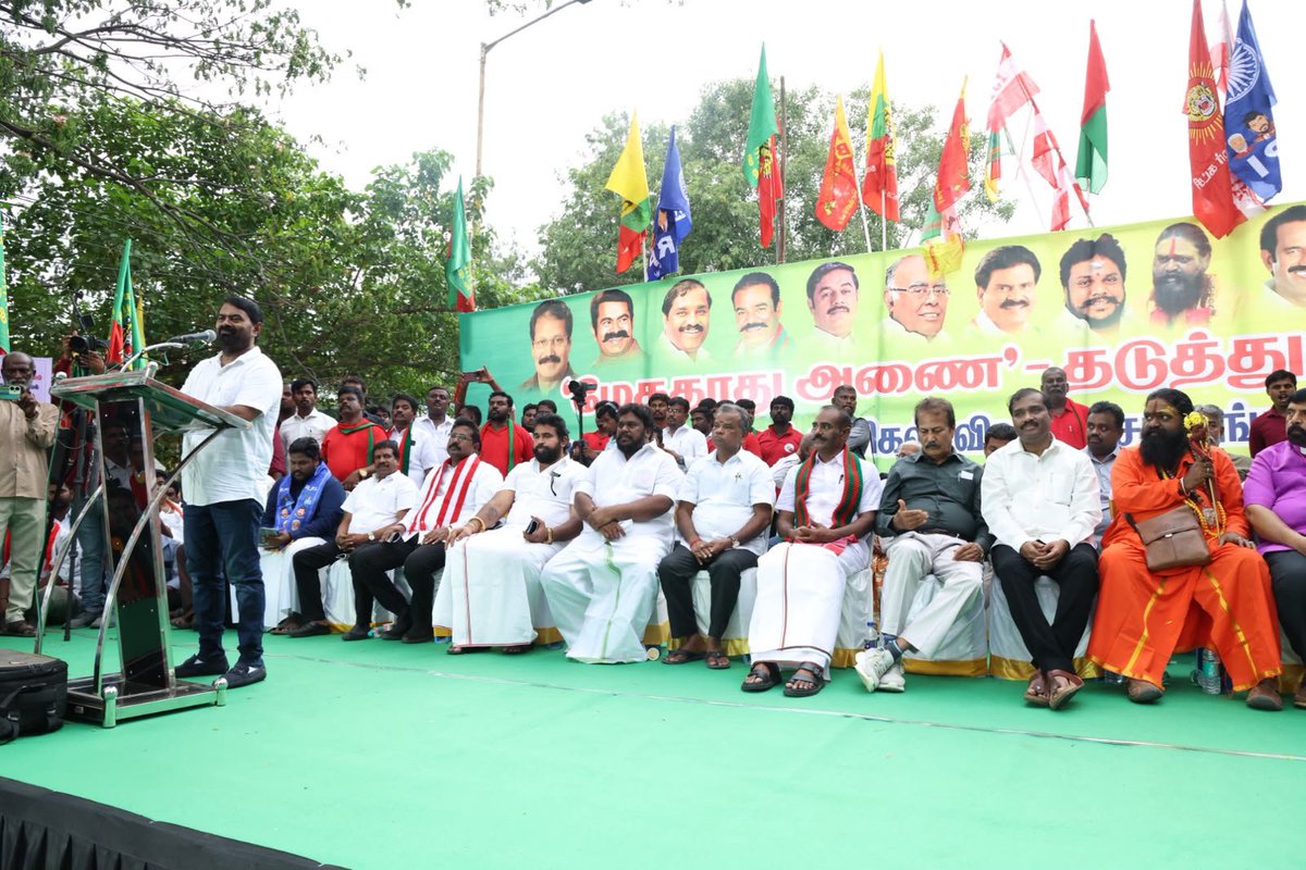 NaamTamilarOrg's tweet photo. #காவிரி ஆற்றின் குறுக்கே 'மேகதாது' பகுதியில் அணை கட்ட முயலும் கர்நாடக அரசைக் கண்டித்தும், தமிழ்நாட்டிற்கான உரிய நீர்ப் பங்கீட்டை வழங்க மறுக்கும் கர்நாடக அரசை கண்டித்தும், தமிழகத்தின் உரிமைகளை நிலைநாட்டாமல் மெத்தன போக்குடன் செயல்படும் மாநில, ஒன்றிய அரசுகளைக் கண்டித்தும் புதிய தமிழகம் கட்சி சார்பாக அதன் நிறுவனத் தலைவர் மருத்துவர் க.கிருஷ்ணசாமி அவர்கள் ஒருங்கிணைத்த அவசர ஆலோசனைக் கூட்டத்தில் #நாம்தமிழர்கட்சி உள்ளிட்ட 31 அரசியல் கட்சிகள் மற்றும் அமைப்புகள் பங்கேற்று ஒருமனதாக நிறைவேற்றிய தீர்மானத்தின் அடிப்படையில் இன்று ஆடி 22ஆம் நாள் 07-08-2026 வெள்ளிக்கிழமையன்று மாலை 02:30 மணி முதல் சென்னை இராஜரத்தினம் விளையாட்டுத் திடலில் அனைத்து அரசியல் கட்சிகளின் தலைவர்கள் தலைமையில் நடைபெற்ற மாபெரும் மக்கள் திரள் ஆர்ப்பாட்டத்தில் நாம் தமிழர் கட்சியின் தலைமை ஒருங்கிணைப்பாளர் செந்தமிழன் #சீமான் அவர்கள் கண்டனவுரையாற்றினார்.

#Mekadatu | #Kaveri | #TamilNadu