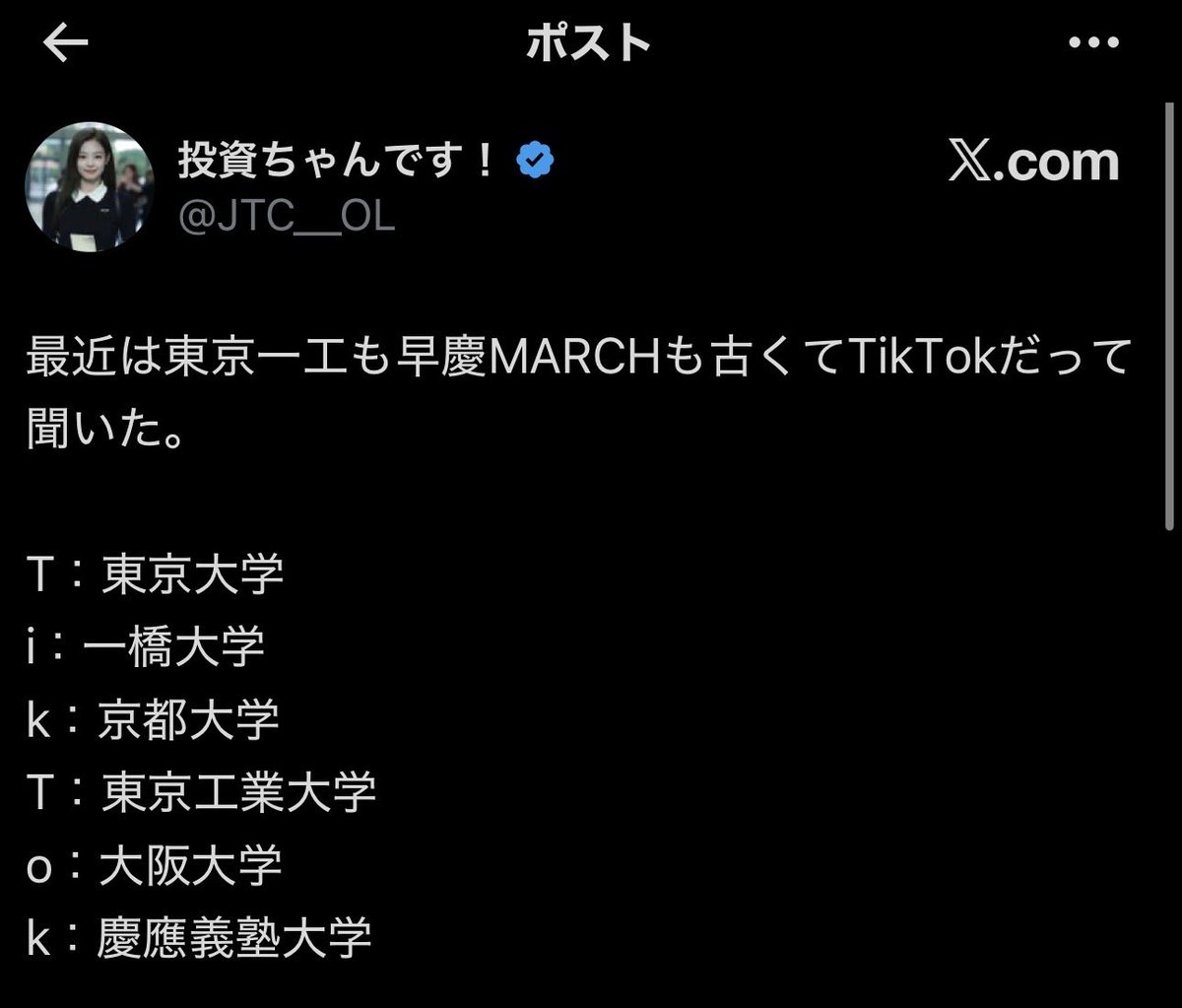 NeigeLumi_snow's tweet photo. やばい。就活だと結構このTikTokしっくりくる。 https://t.co/hGa2QWr7tH