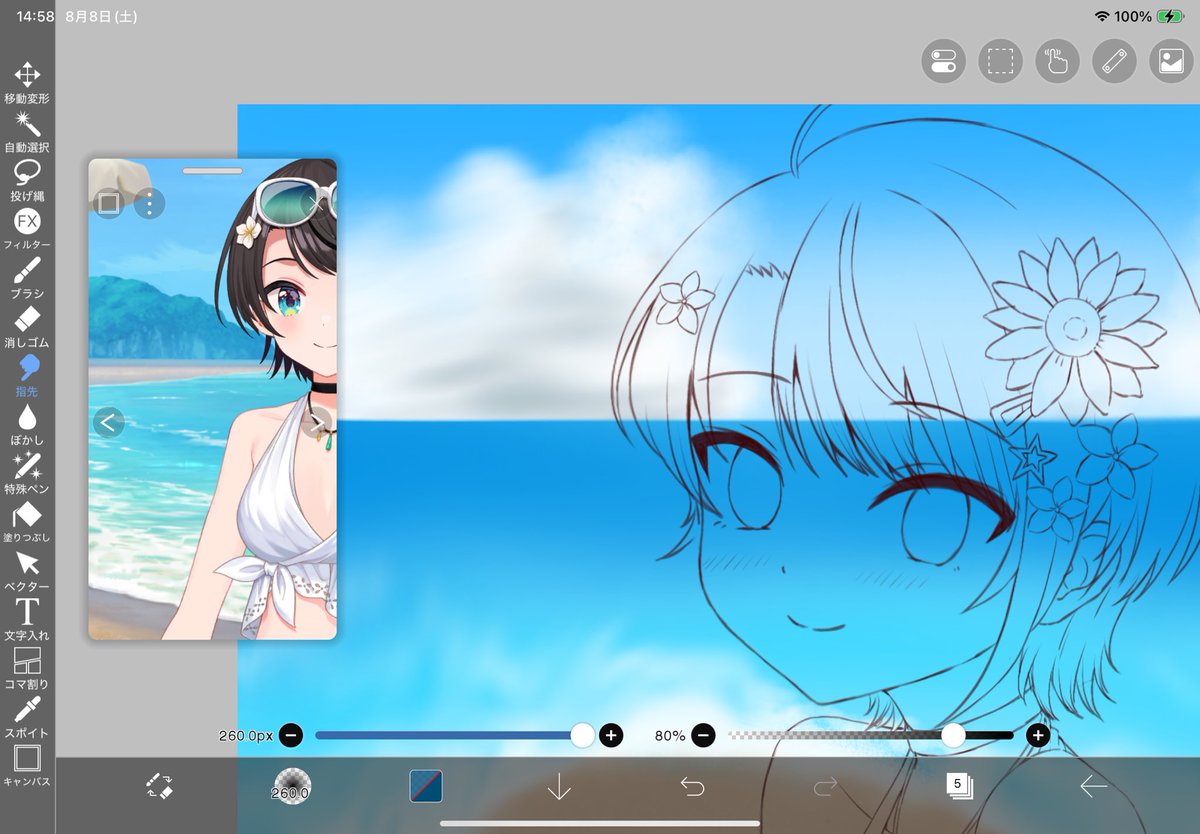 susan_rosette's tweet photo. 線画終了
今日は背景から描き込んでみるぜぇ～ https://t.co/xpFXHf9eHb