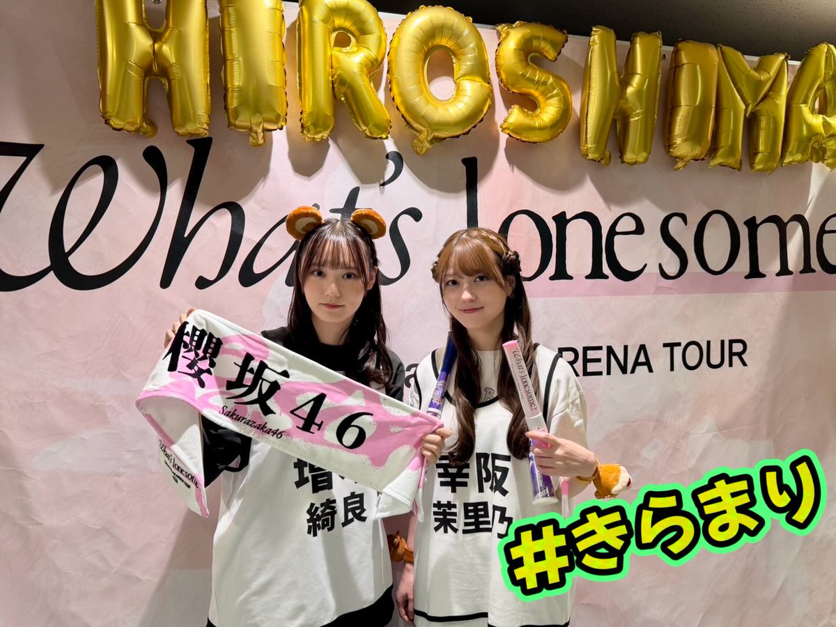 sakurazaka46's tweet photo. ／
 Sakurazaka46 ARENA TOUR 2026
  -What’s lonesome?- 広島公演🗾
＼

今日も今日とて
ずっとも
広島の #きらまり

#櫻坂46_Whatslonesome
#櫻坂46 #Sakurazaka46
https://t.co/7rlMakA4J6 https://t.co/uniYFKAgfI