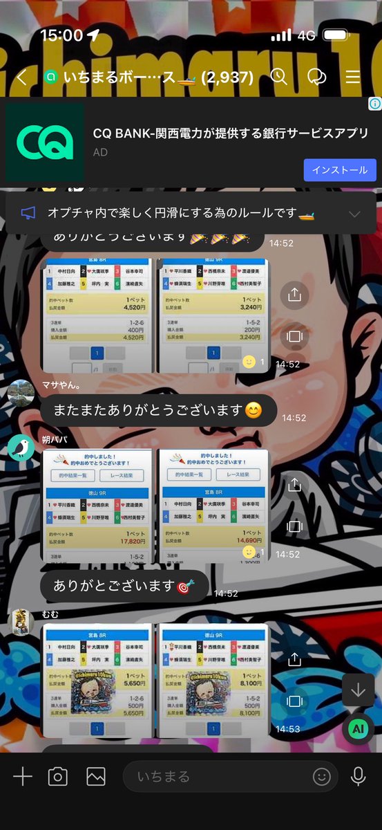 ichimaru10kun's tweet photo. 🎯🎯 https://t.co/RxVL30sJ9N
