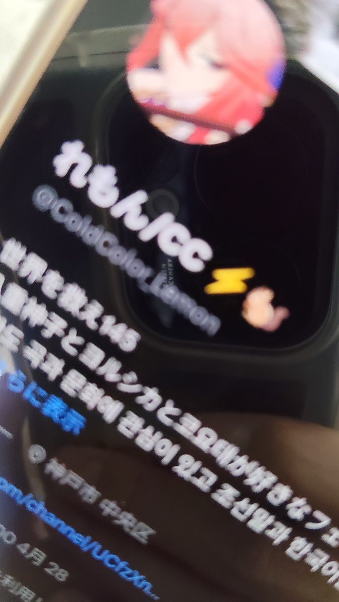 shinmyo_ tweet picture