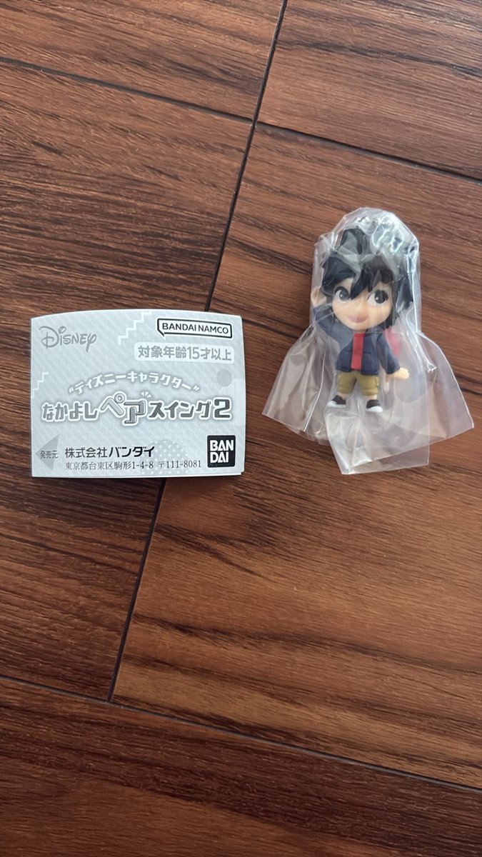 unm1225's tweet photo. 【交換希望】
ディズニーキャラクター
なかよしペアスイング2

譲→ヒロ
求→ベイマックス

郵送交換希望です📮
お気軽にお声がけください🎀 https://t.co/1R3pEXpLpd