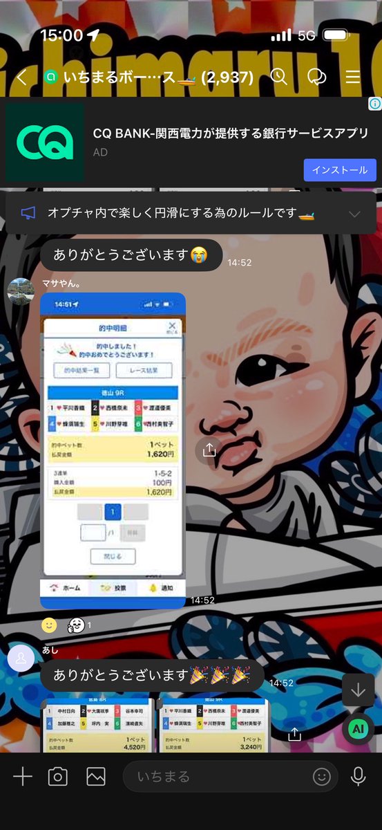 ichimaru10kun's tweet photo. 🎯🎯 https://t.co/9yNoyxPJml