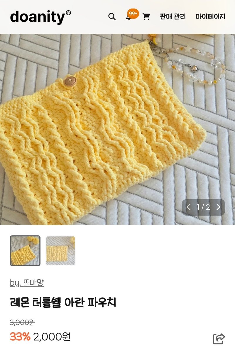 mamag_knitting's tweet photo. 🍋레몬 터틀쉘 아란 파우치
도안 게시했습니다!!
한달동안 2천원으로 판매합니다
많은 관심부탁드려요...!!
https://t.co/wbqaNMwbPP https://t.co/BV97YIpJkr