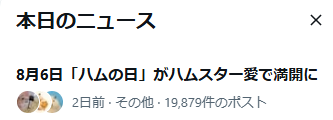 AdashinoP's tweet photo. だから当日に言ってよ！ https://t.co/2mtiXNbnGk