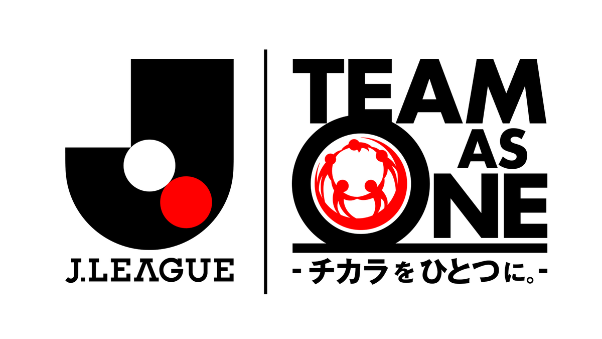 FCimabari's tweet photo. 「令和8年 熊本地震」Ｊリーグ TEAM AS ONE 募金（義援金・支援金）実施のお知らせ

#FC今治 では、被災地の一刻も早い復旧・復興を支援するため、「Ｊリーグ TEAM AS ONE 募金」を実施します。

8/9（日）のパブリックビューイング会場を皮切りに、ホームゲーム会場等で募金を受け付けます。

お寄せいただいた募金は、
・義援金：日本赤十字社
・支援金：一般社団法人Open Japan
へ全額送金いたします。

皆さまの温かいご支援・ご協力をお願いいたします。

▼詳細はこちら
https://t.co/WFYToQRj1T