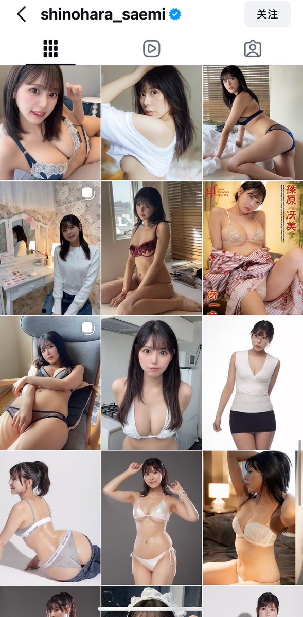 Hy9v7's tweet photo. @zhanan4869 你在干啥呢🥹再怎么偷学人家 你看西村力舔你不 https://t.co/hNSh3sqhvT