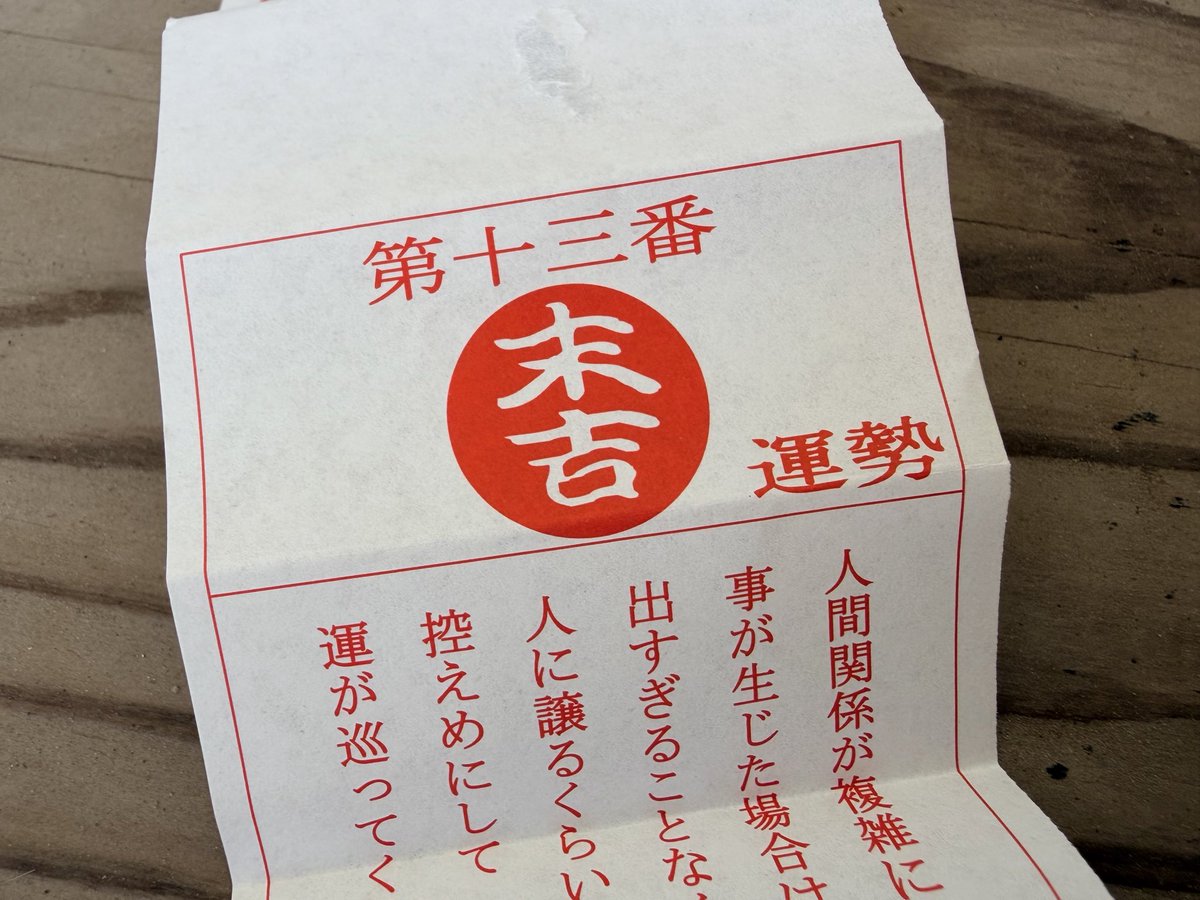 _kiiroitori_'s tweet photo. 八八八⛩️✨ https://t.co/NV9sEMJZ7c