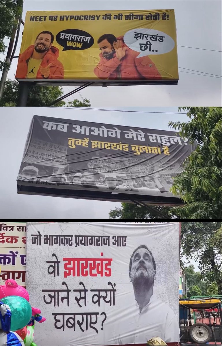 FabulasGuy's tweet photo. 10/10 for these posters in Prayagraj 🙏🤣🤣🤣🙏 https://t.co/Syg61fksu0