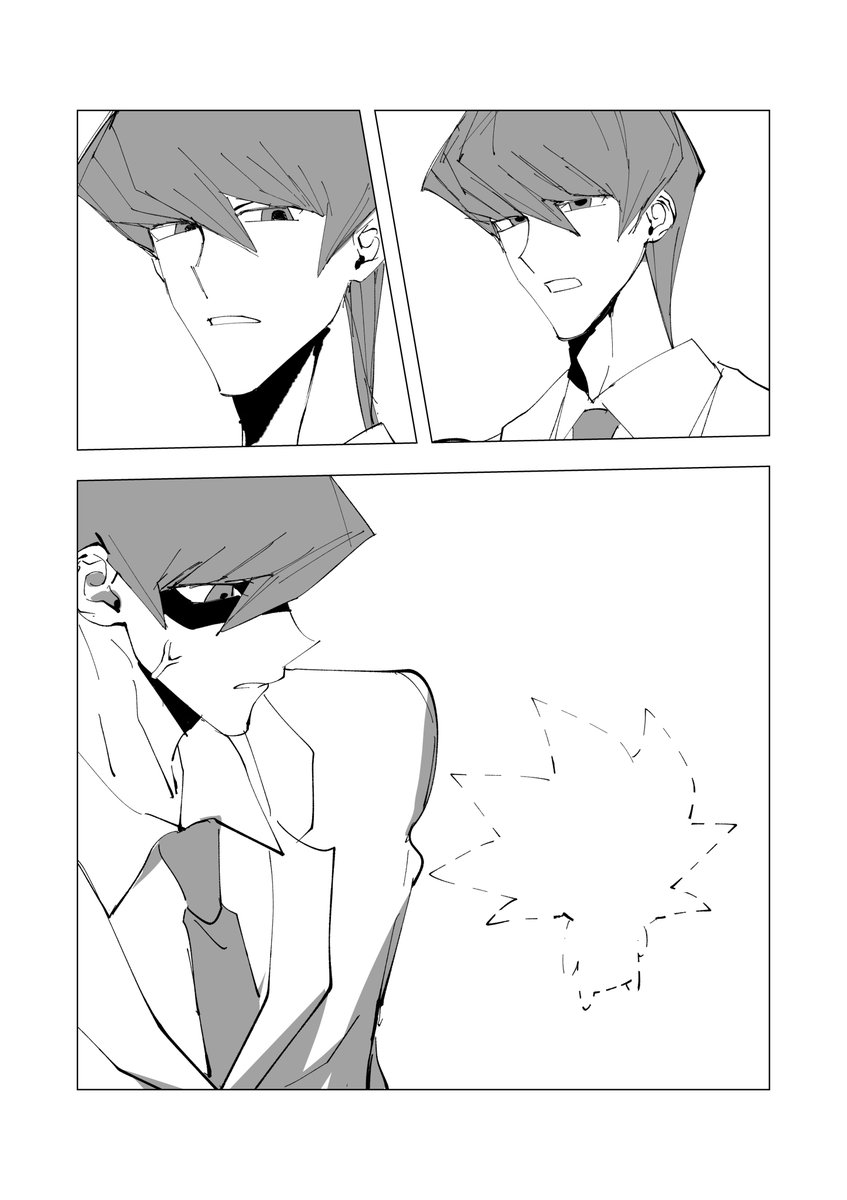 WoOd_desu33's tweet photo. 无营养哑剧（4/9）
#海表 https://t.co/D5TbvLcHo6