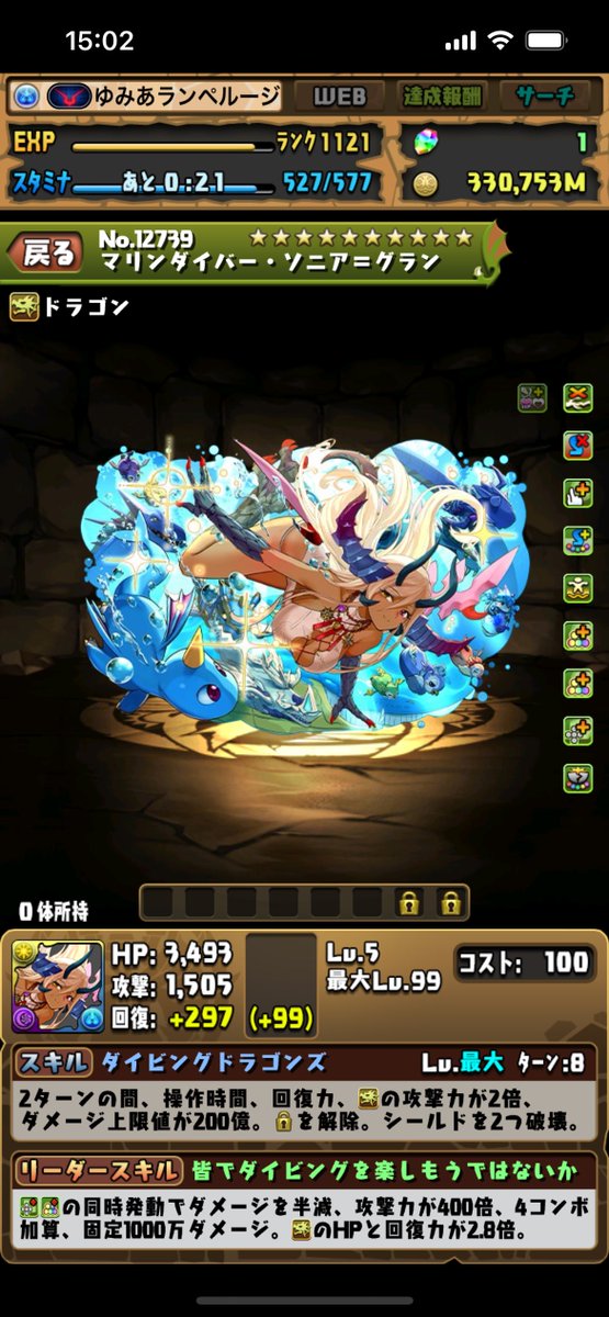 yumiach's tweet photo. どえっちですこ https://t.co/tvWGFk3xxo