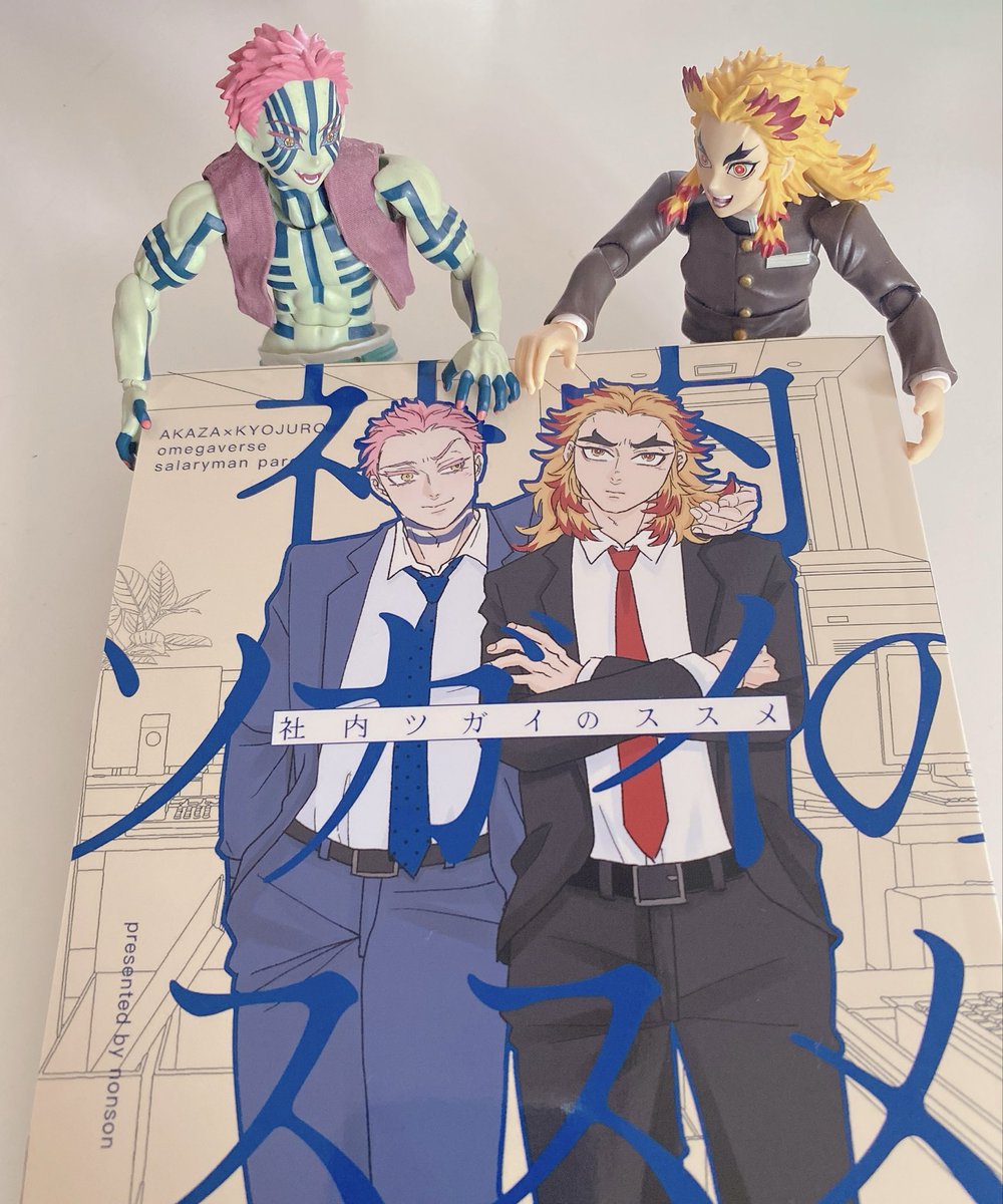 nonakarennon's tweet photo. 再販始まってました🕺✨オメガバリーマン猗窩煉「社内ツガイのススメ」ご入用の方がいらっしゃればよろしくお願いします😁
🐯A5 22p ¥250↓
https://t.co/smDcf4AAEx https://t.co/leE6Owq0sn