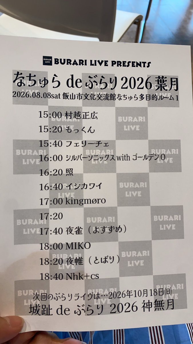 0007keroro's tweet photo. いまこち！ https://t.co/RHuIzv3jWg