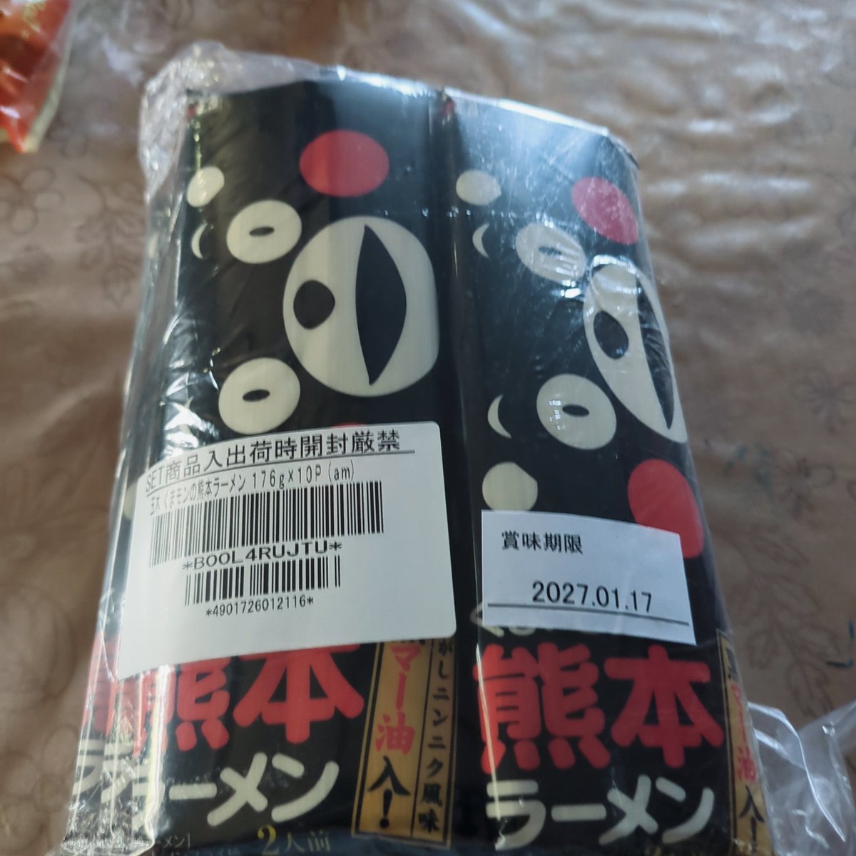 adamazein's tweet photo. 熊本は未知の地域なんだけど
ローリングストック麺兼ねて応援！
おいしいかな♫おいしいかな♫
外でﾗ���ｰﾝ食べないから、棒ラーメン時々買うんだよね

くまモンが見つめてきて怖い((´∀｀*))ヶﾗヶﾗ

#熊本被災地を応援したい https://t.co/9s7d5C4Hwc