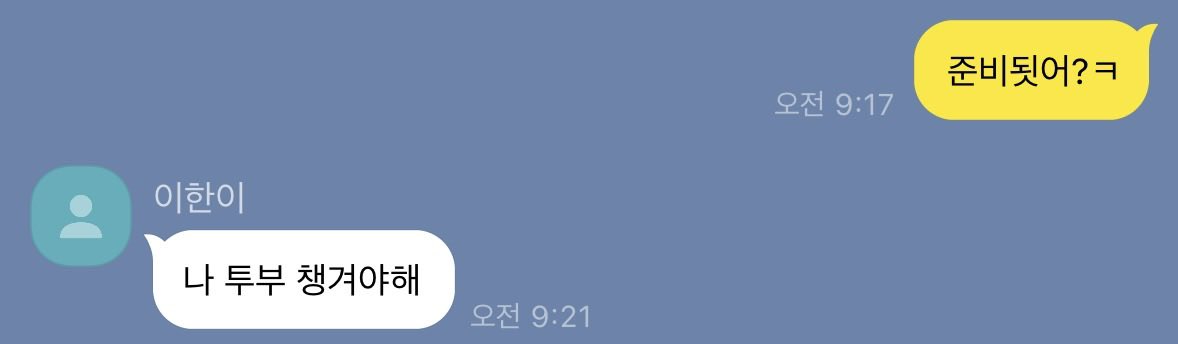 xottjdreal's tweet photo. ㅌㅅ
애기 탯냐에게 카톡 알려줌 [19]

🩳🫧 https://t.co/HB3OolFbcj