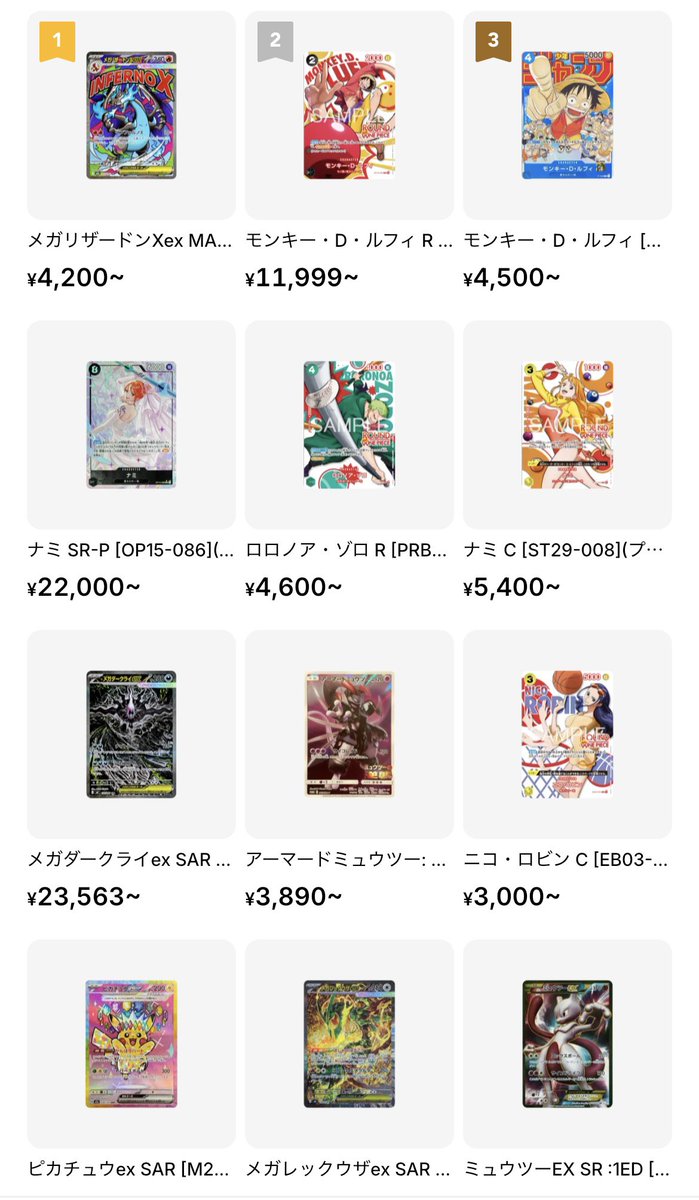 yujiyujipsa's tweet photo. 買いたいものがないな〜
なんでアーマードミュウツーがランクインしてるんだ笑 https://t.co/bL8yvMhvi4
