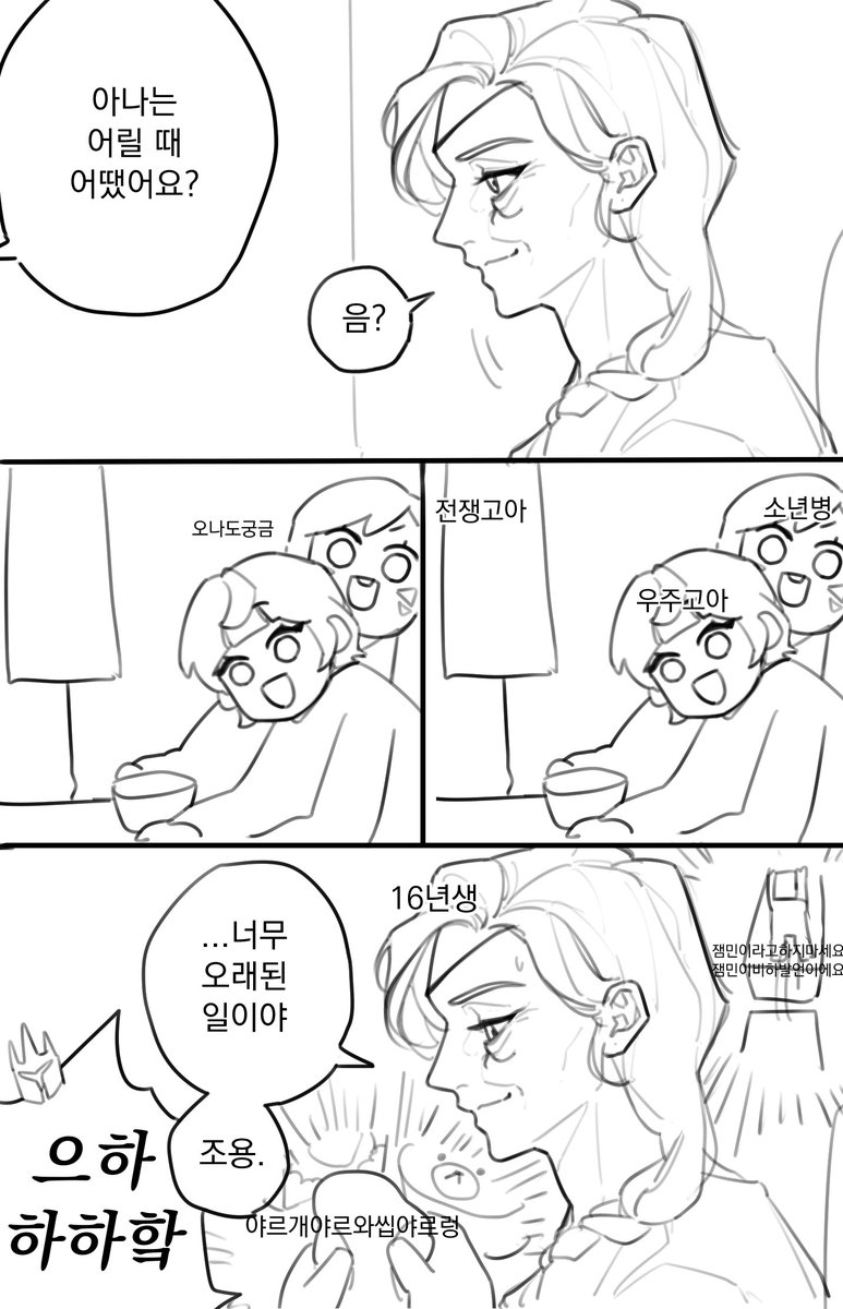 jjapjjo's tweet photo. 16년생
#Overwatch #Ana https://t.co/pWRcUUM5Oz