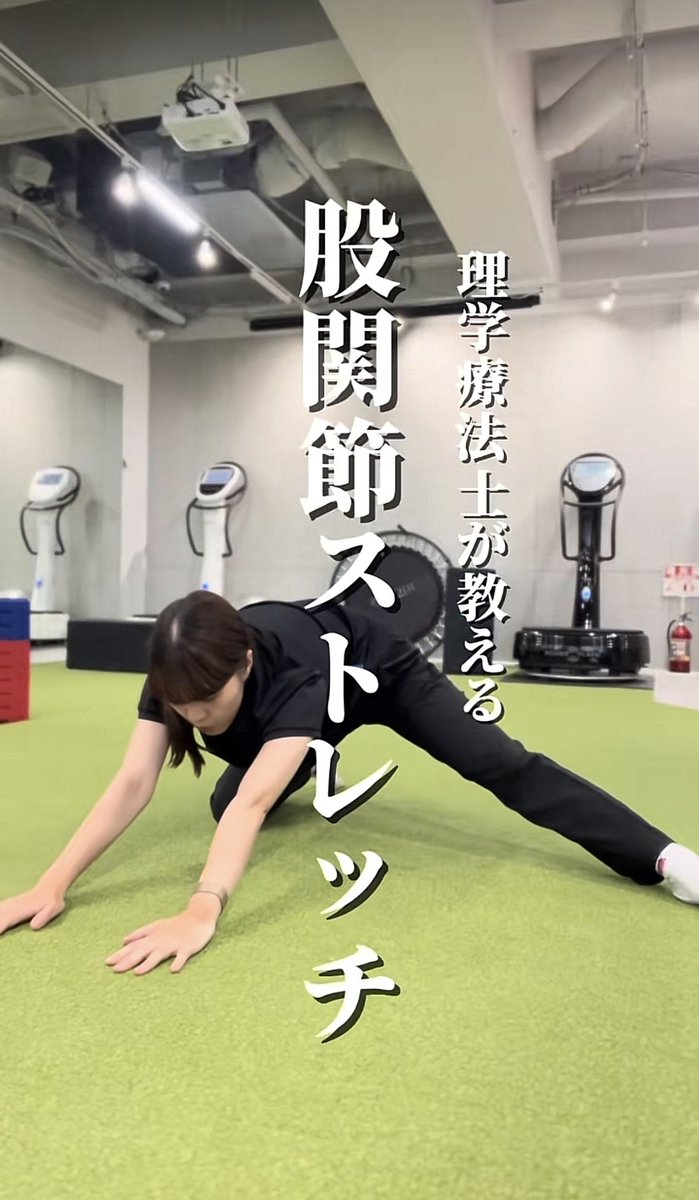 hosoi_seigi's tweet photo. 理学療法士がこっそり教えるストレッチ。太ももがガチガチな人は股関節がズレてるかも。このストレッチで股関節がスッと動いて脚も軽くなって姿勢も整う。代謝も上がって自然に脂肪燃焼してくからやってみて https://t.co/F2YryaHMop