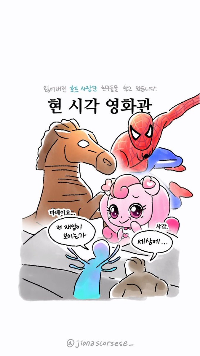 uahan2's tweet photo. 호프 제작사 인스타 근황

🎨: jionascorsese_ 

(https://t.co/hx2sY5dvJa) https://t.co/tlYa0jS1J8