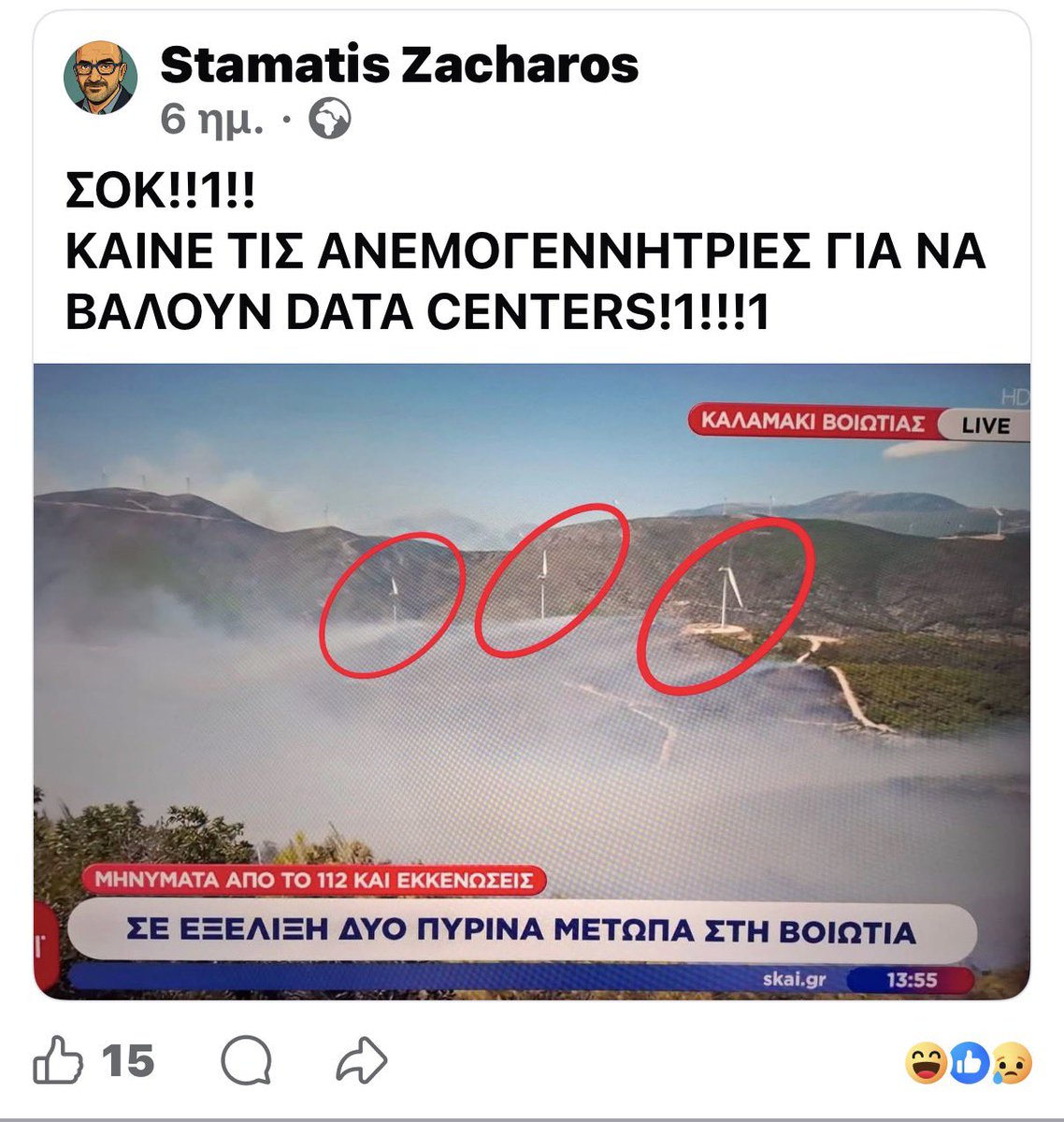 Louella_Hedda's tweet photo. @skasselakis Πρόεδρε προσοχή!! https://t.co/Wzx0O10xqQ