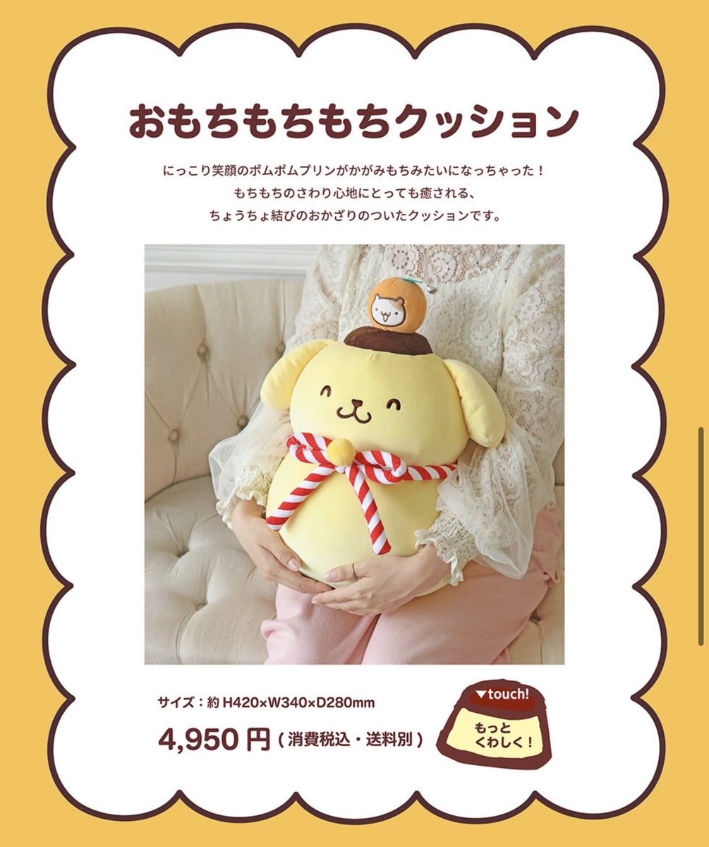 xkk12_'s tweet photo. これ可愛すぎて買っちゃった〜♡この写真見てるだけで癒される https://t.co/b0xJa2pCwB
