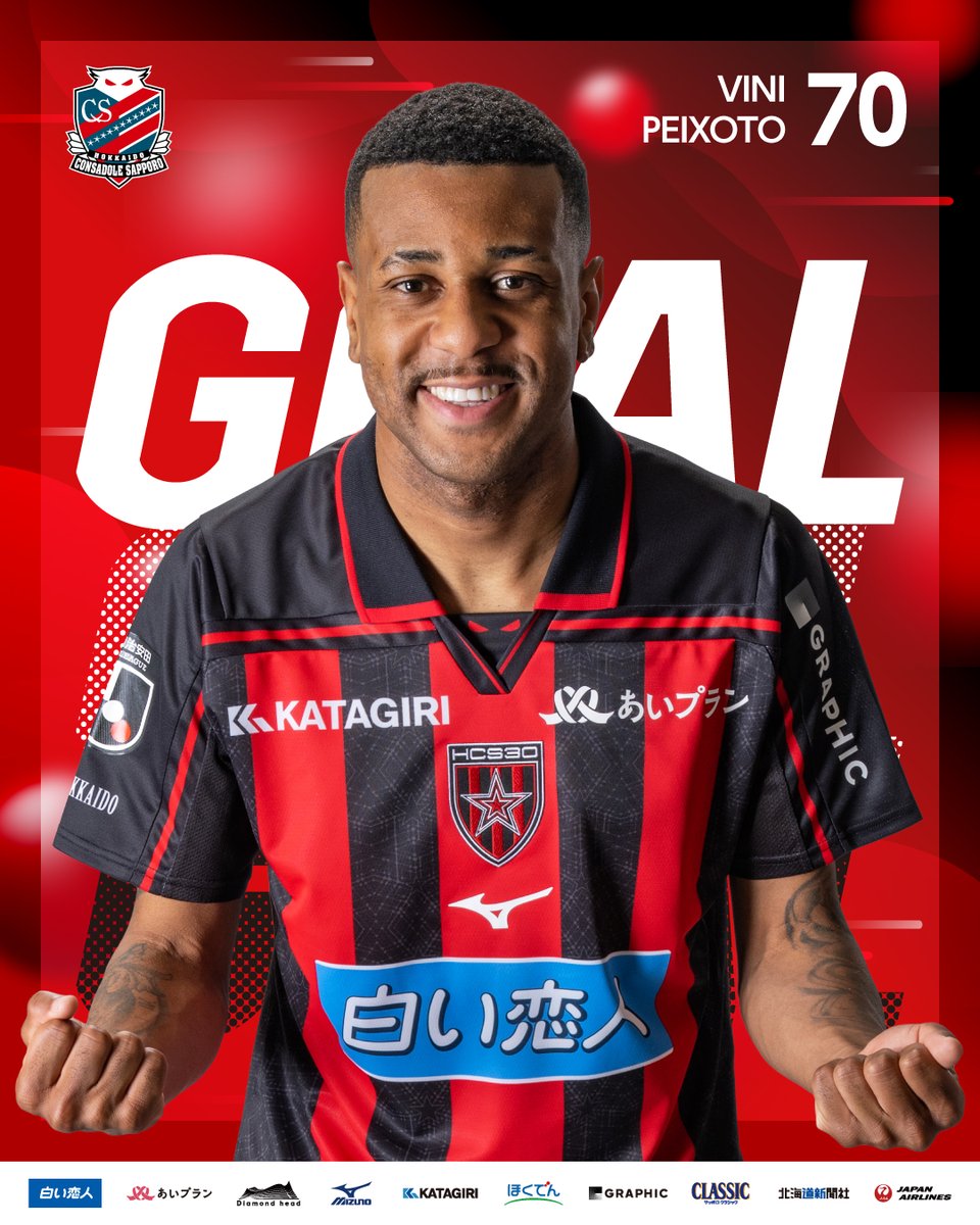 consaofficial's tweet photo. GOOOOOOOAL‼️⚽✨

前半14分、札幌の得点！！！！！

ヴィニペイショット選手のゴールで 札幌 1 - 0 徳島

【明治安田J2リーグ 第1節】
北海道コンサドーレ札幌 vs 徳島ヴォルティス

#consadole #コンサドーレ #Jリーグ #DAZN https://t.co/2uAPciWHgI