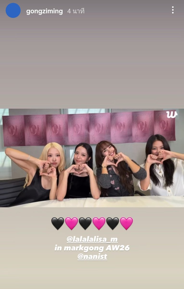 babylalisalloud's tweet photo. 🖤💗🖤💗🖤💗
@.lalalalisa_m
in markgong AW26
@.nanist

ALWAYS WITH LISA
#LISA #10YearsWithBP_LISA https://t.co/A6NZU6Nw9Y