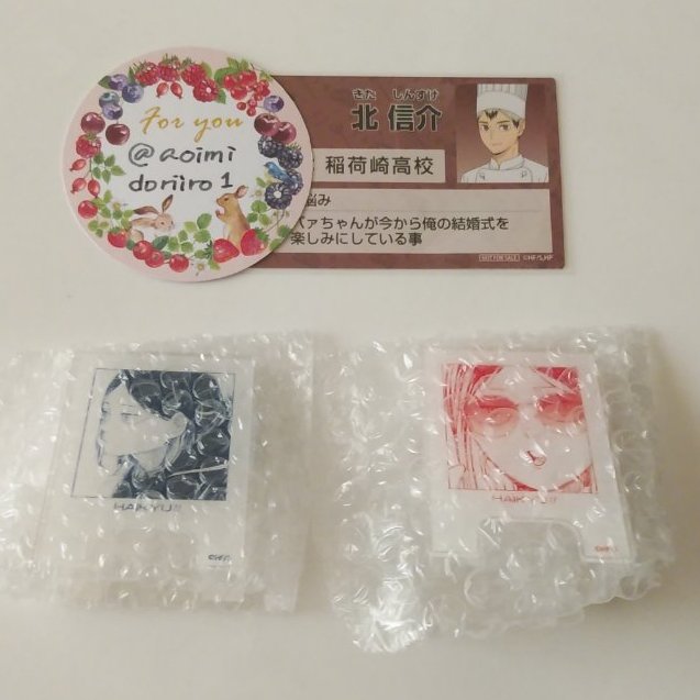 aoimidoriiro1's tweet photo. 交換 ハイキュー!! ミニ看板コレクション ファンパーク ファンパ スタンド クリップ

譲　孤爪 研磨 2種
Bouncing Ball
KODZUKEN

求　おにぎり宮 北農園
宮治 宮侑 北信介

郵送 天神博多手渡し https://t.co/FQjZ0u3xr9