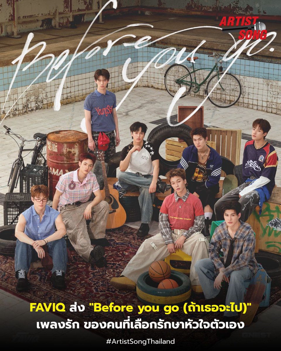 artistsongth's tweet photo. FAVIQ ส่ง "Before you go" เพลงรัก ของคนที่เลือกรักษาหัวใจตัวเอง

ดูเพิ่มเติม : https://t.co/275aUTA705

#FAVIQ_BeforeYouGoMV #FAVIQ_BeforeYouGo #FAVIQ #GNEST https://t.co/jQH2sv2wNS