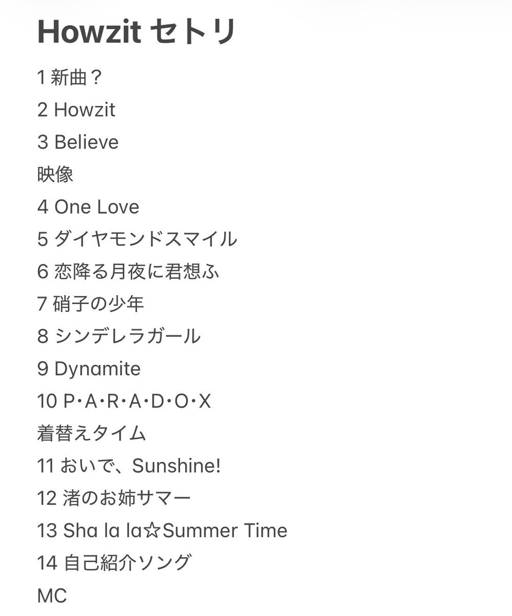 taichan_ab_'s tweet photo. 【Howzit 1st LIVE 2026 NICE TO ME YOU】
セトリ https://t.co/ZVuHkNEqxn