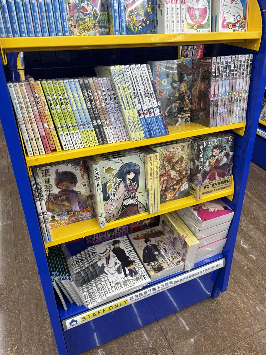 kwiiwk1's tweet photo. ⚫︎この陳列の意図は…！？ https://t.co/pzUQVWC246