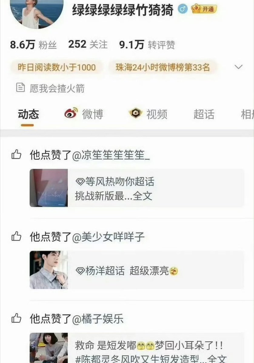 ForCdrama's tweet photo. The producer of drama “Kiss in the Wind” liked Yang Yang related post and Chen Duling related post.

Directors: Gia Lee (Hidden Love),  Arthur Chu (It Started With A Kiss)

🍉 The drama may start filming in October. https://t.co/C3ICFgrKqL