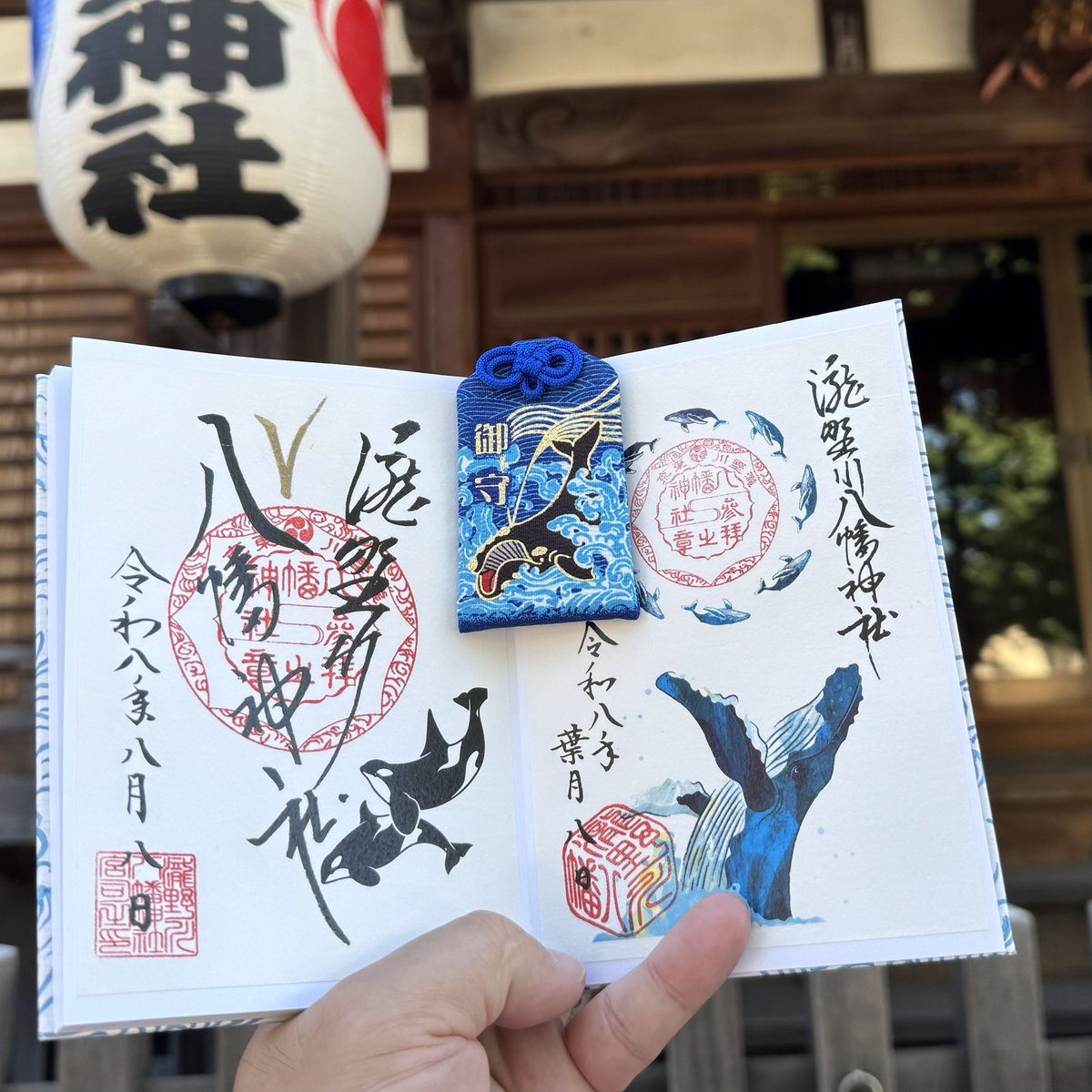 aratahitom's tweet photo. このたび、御朱印のデザインを奉納させていただきましたので、今日はお参りを兼ねて瀧野川八幡神社様へ伺いました。

昨年、たくさんのご縁とご利益をいただいた瀧野川八幡神社様。

こうして自分がデザインさせていただいた御朱印を、実際に頂くことができ、とても嬉しく思います。↓ https://t.co/evdfYtR1eq