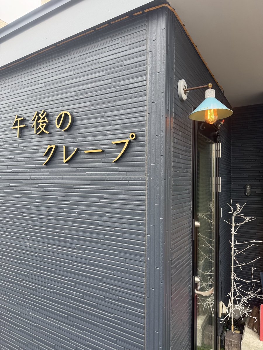 kobochan44's tweet photo. 賞味期限５分
多分
お腹満足 https://t.co/4wlcjaHJ91