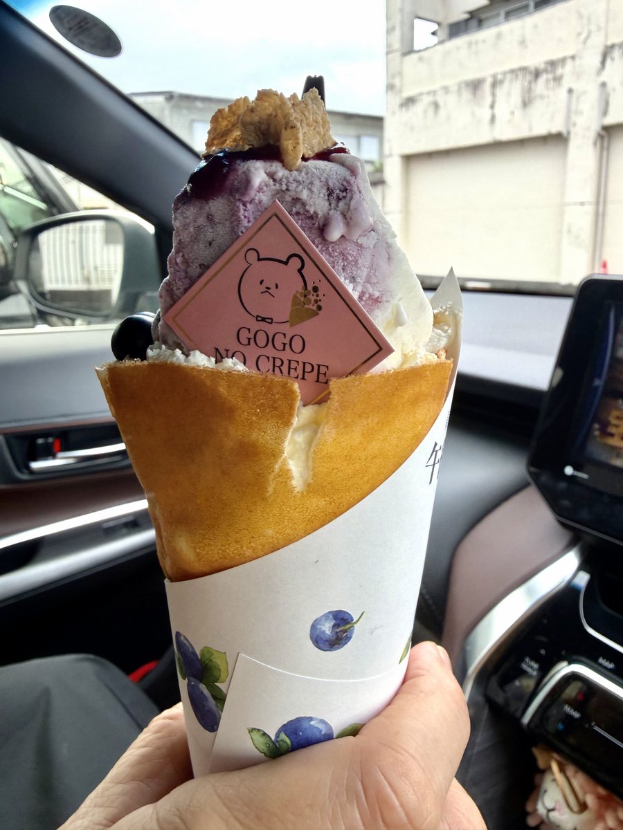 kobochan44's tweet photo. 賞味期限５分
多分
お腹満足 https://t.co/4wlcjaHJ91