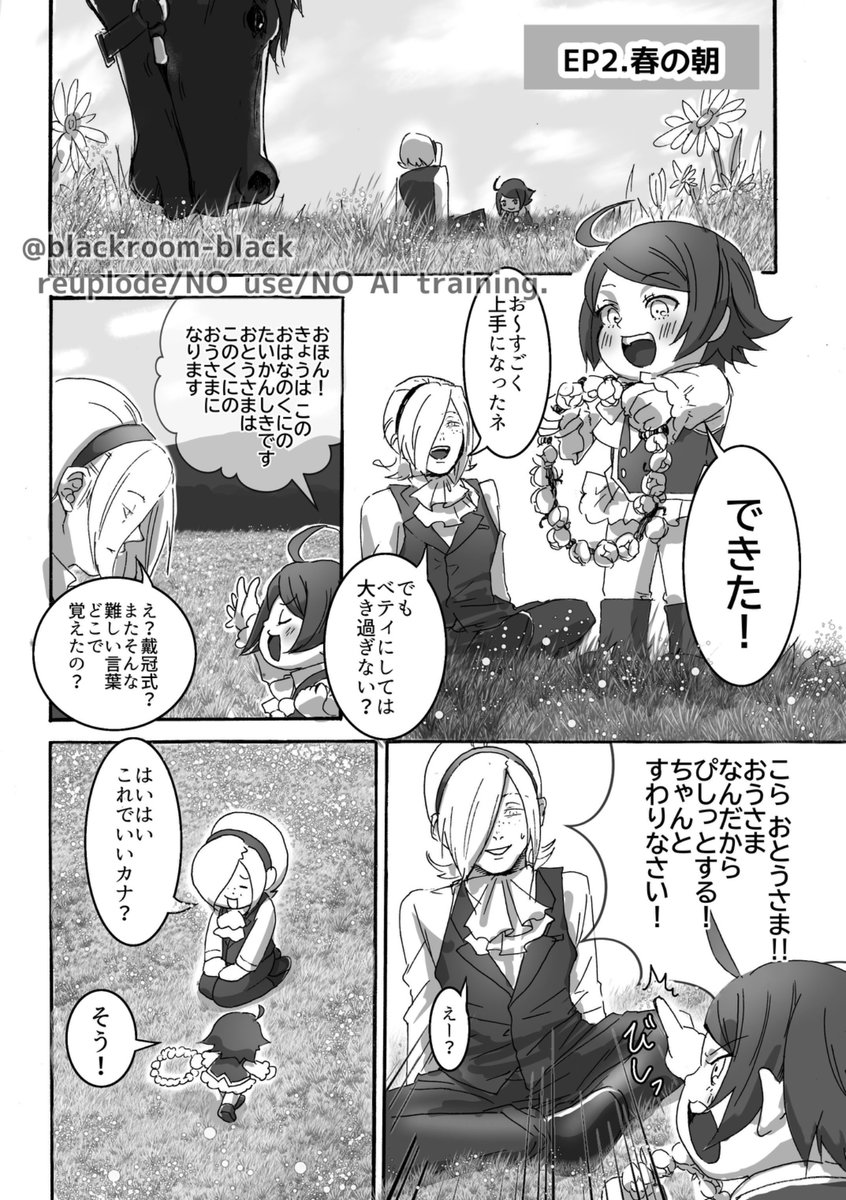 blackroom_black's tweet photo. 【コミケ新刊】
色んなキャラが親子関係だったりするパロディ本。アシュベティ要素微量あり。
#KOF https://t.co/bXdZo9SBDM