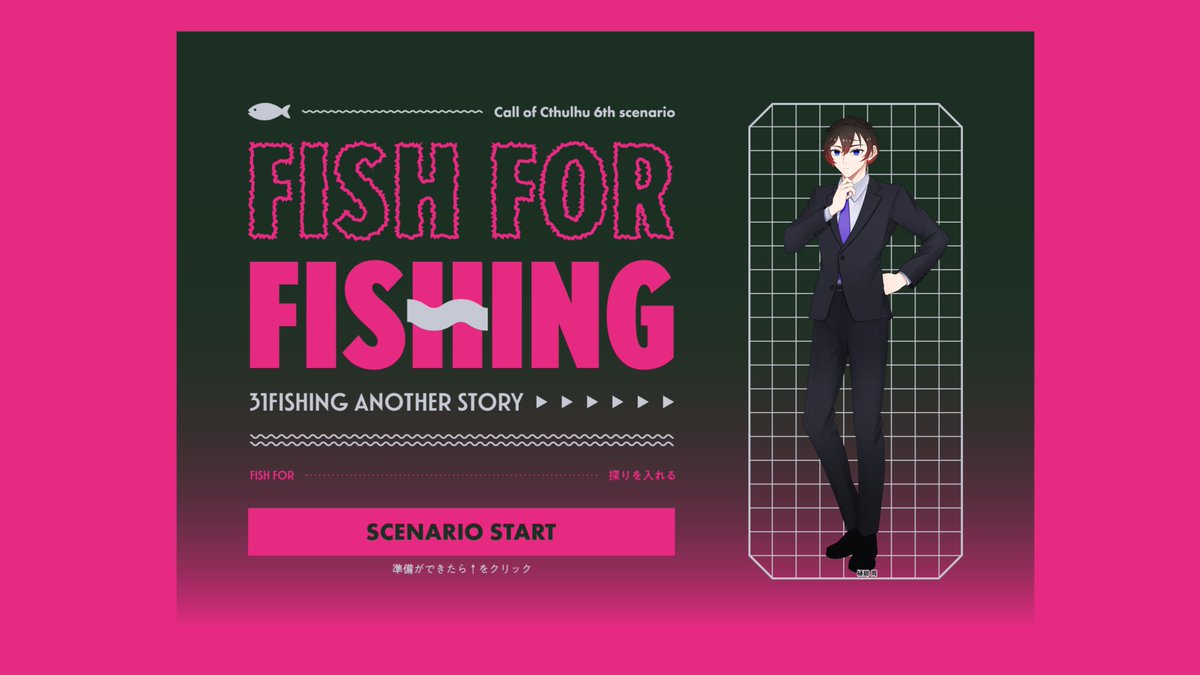 yo_ake_tr's tweet photo. CoC『FISH FOR FISHING』

▾KPレス

▾PC／PL
樋廻 周／よあけ

▸END.A 生還 https://t.co/lR1oqrnQFD