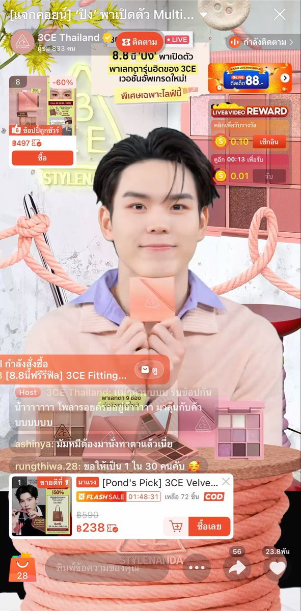 3ceth_official's tweet photo. นูน่า~ แฮปปี้กันรึป่าวค้าบบ ใครช้อปแล้ว เตรียมเพิ่มเดเมจจากความปังของสีตาได้เลย สำหรับวันนี้พี่ 3CE ต้องขอขอบคุณ ‘ปิง’ @PKrittanun และแฟนๆทุกคนที่เข้ามาร่วมเป็นกำลังใจให้ปิงด้วยน้า แล้วสุดท้ายนี้ก็ต้องขอฝากสีที่ปิงใช้ #TAKEOVER ไว้ในอ้อมอกอ้อมใจของแฟนๆทุกคนด้วยน้า ไว้เจอกันใหม่เร็วๆนี้!👋🏻✨

3CE PING LIVE
#3CEEYExPing