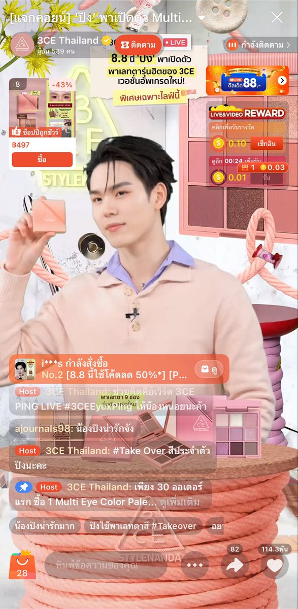3ceth_official's tweet photo. นูน่า~ แฮปปี้กันรึป่าวค้าบบ ใครช้อปแล้ว เตรียมเพิ่มเดเมจจากความปังของสีตาได้เลย สำหรับวันนี้พี่ 3CE ต้องขอขอบคุณ ‘ปิง’ @PKrittanun และแฟนๆทุกคนที่เข้ามาร่วมเป็นกำลังใจให้ปิงด้วยน้า แล้วสุดท้ายนี้ก็ต้องขอฝากสีที่ปิงใช้ #TAKEOVER ไว้ในอ้อมอกอ้อมใจของแฟนๆทุกคนด้วยน้า ไว้เจอกันใหม่เร็วๆนี้!👋🏻✨

3CE PING LIVE
#3CEEYExPing