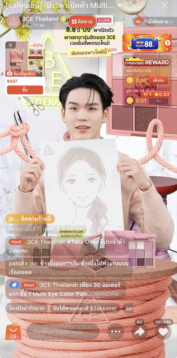 3ceth_official's tweet photo. นูน่า~ แฮปปี้กันรึป่าวค้าบบ ใครช้อปแล้ว เตรียมเพิ่มเดเมจจากความปังของสีตาได้เลย สำหรับวันนี้พี่ 3CE ต้องขอขอบคุณ ‘ปิง’ @PKrittanun และแฟนๆทุกคนที่เข้ามาร่วมเป็นกำลังใจให้ปิงด้วยน้า แล้วสุดท้ายนี้ก็ต้องขอฝากสีที่ปิงใช้ #TAKEOVER ไว้ในอ้อมอกอ้อมใจของแฟนๆทุกคนด้วยน้า ไว้เจอกันใหม่เร็วๆนี้!👋🏻✨

3CE PING LIVE
#3CEEYExPing