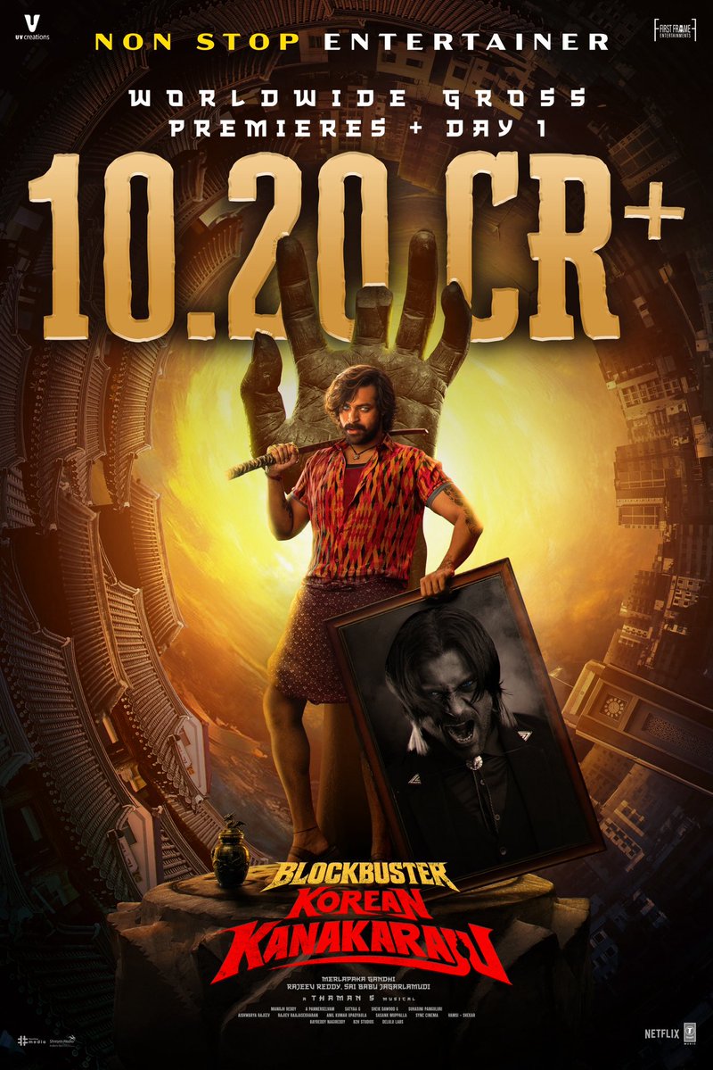 UV_Creations's tweet photo. 10.20 CRORES+ GROSS for the NON-STOP ENTERTAINER #KoreanKanakaraju on Day 1 including Premieres 🤎🤎🤎

ALL TIME HIGHEST OPENING GROSSER FOR @IamVarunTej 🔥🔥🔥

The entire team is Truly grateful to the audience for showering the film with such incredible love and support at the theaters🙏🏻

— https://t.co/z1tBol4QLr

#VarunTej @RitikaNayak_ @GandhiMerlapaka #Satya @MusicThaman #ManojhReddy #RajeevReddy @DirKrish #Vamsi @SatyaG_Editor @FirstFrame_Ent @UV_Creations @tseriessouth