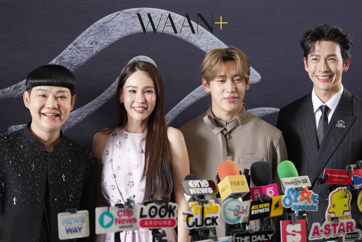 WAANPLUS's tweet photo. "แบมแบม กันต์พิมุกต์ - พุฒ พุฒิชัย - นุ้ย สุจิรา และ นุ้ย ธนวัฒน์" ช่วงสัมภาษณ์ Exclusive รายการเรียลลิตี้ หมอดู หรือ นักทำนาย “UNSEEN”

#BamBam #뱀뱀 #แบมแบม
#push_dj #นุ้ยสุจิรา #ดีเจนุ้ย
#UNSEEN2026
#ศึกชิงบัลลังก์ผู้หยั่งรู้
#WETV
#WAANPLUSUpdates https://t.co/KhTXXhfMzm