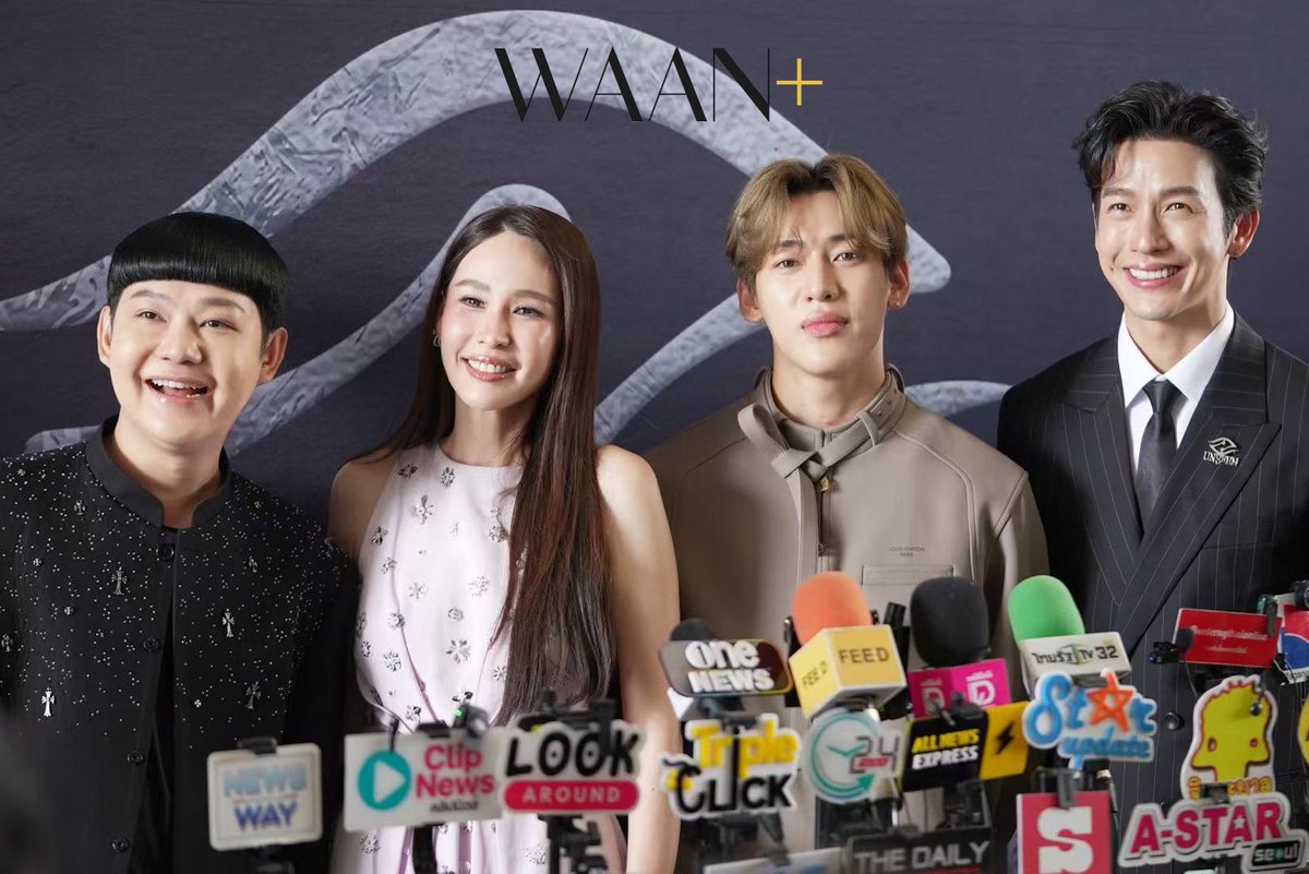 WAANPLUS's tweet photo. "แบมแบม กันต์พิมุกต์ - พุฒ พุฒิชัย - นุ้ย สุจิรา และ นุ้ย ธนวัฒน์" ช่วงสัมภาษณ์ Exclusive รายการเรียลลิตี้ หมอดู หรือ นักทำนาย “UNSEEN”

#BamBam #뱀뱀 #แบมแบม
#push_dj #นุ้ยสุจิรา #ดีเจนุ้ย
#UNSEEN2026
#ศึกชิงบัลลังก์ผู้หยั่งรู้
#WETV
#WAANPLUSUpdates https://t.co/KhTXXhfMzm