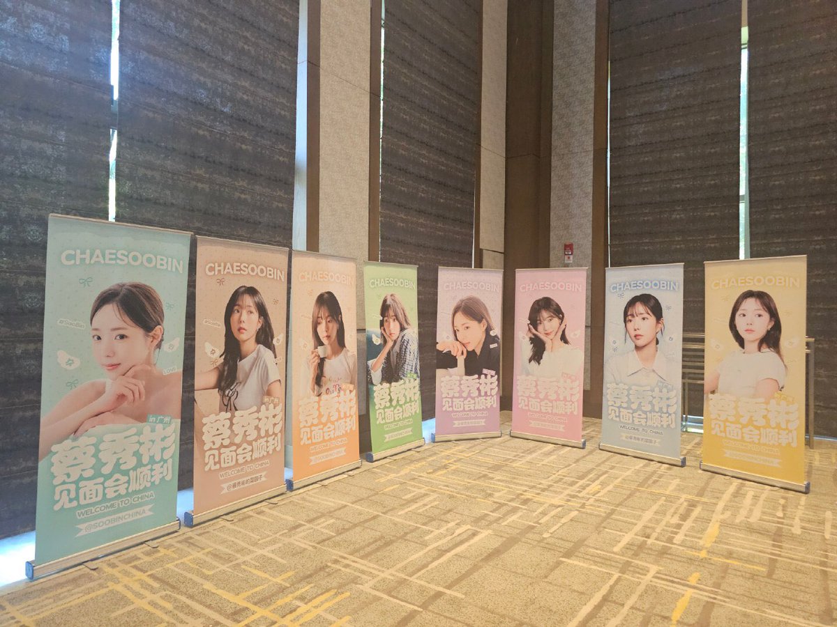 chenecstasy's tweet photo. Guangzhou fanmeeting venue and support handbanner

“Soobinie’s whisper is Bindungies’ healing voice”

So cute 💚💚

Cr: 蔡秀彬的菜园子 on weibo
#ChaeSoobin #Whisper_of_Memories https://t.co/G1KNBvMtQa