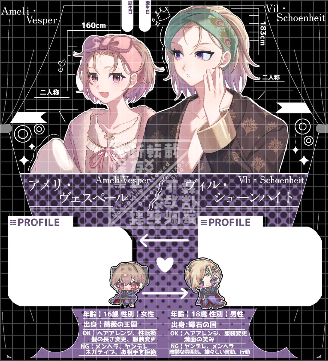 Ymi_0919's tweet photo. 描き合い納品しました。 https://t.co/fhBFKnRuwj